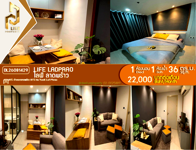 คอนโดให้เช่า : DL26081429 ให้เช่าคอนโด ไลฟ์ ลาดพร้าว (Life Ladprao) ใกล้ BTS ห้าแยกลาดพร้าว พร้อมเข้าอยู่ โทรด่วน 0653619502 LineID @952jdxxk