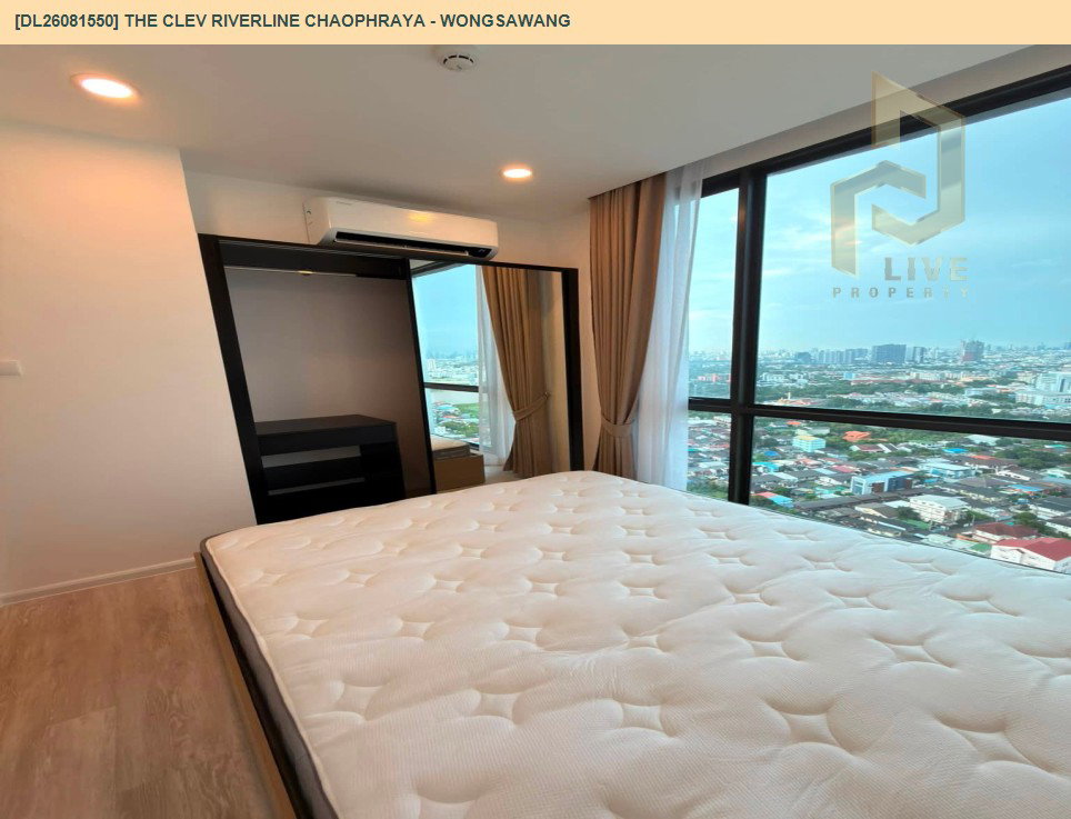 รูป DL26081550 ขายคอนโด เดอะ เคลฟ ริเวอร์ไลน์ เจ้าพระยา - วงศ์สว่าง (The Clev Riverline Chaophraya - Wongsawang) ใกล้ - พร้อมเข้าอยู่ โทรด่วน 0638692663 LineID @952jdxxk - รูปที่ 4/8