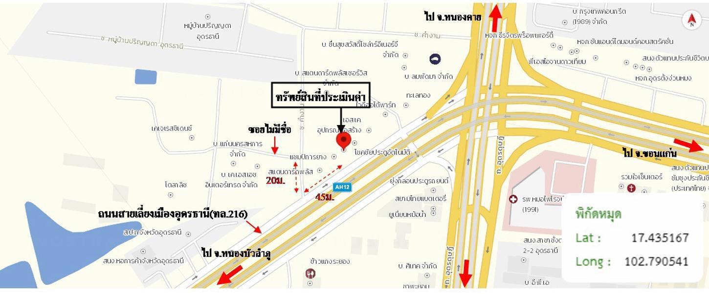 picture SHOP HOUSE 42 Sq.w. Muang Udon Thani Udon Thani for 9.7M - 61/61
