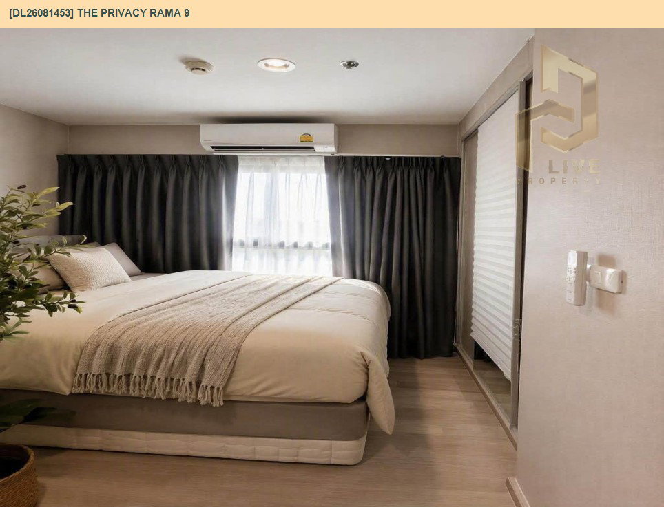 รูป DL26081453 ขายคอนโด เดอะ ไพรเวซี่ พระราม 9 (The Privacy Rama 9) ใกล้ AIRPORT RAIL LINK รามคำแหง พร้อมเข้าอยู่ โทรด่วน 0614453194 LineID @952jdxxk - รูปที่ 6/8