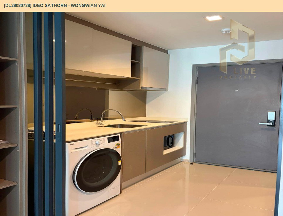 รูป DL26080738 ให้เช่าคอนโด ไอดีโอ สาทร - วงเวียนใหญ่ (IDEO Sathorn - Wongwian Yai) ใกล้ BTS วงเวียนใหญ่ พร้อมเข้าอยู่ โทรด่วน 0653619502 LineID @952jdxxk - รูปที่ 2/7