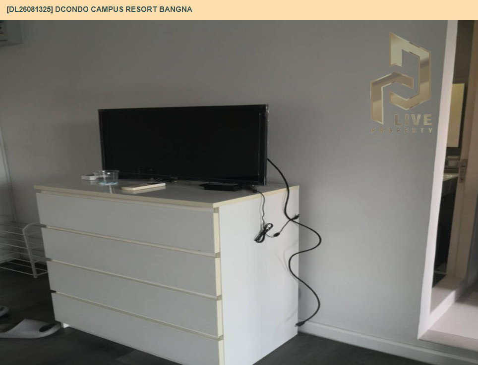 รูป DL26081325 ขายคอนโด ดีคอนโด แคมปัส รีสอร์ท บางนา (dcondo Campus Resort Bangna) ใกล้ - พร้อมเข้าอยู่ โทรด่วน 0614453194 LineID @952jdxxk - รูปที่ 5/6
