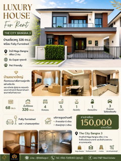 รูปภาพ Luxury house for rent | The City Bangna 3. Fully furnished. Only 2 km from Mega Bangna. 🌏 Expats of all nationalities welcome. 🐶 Pet friendly.