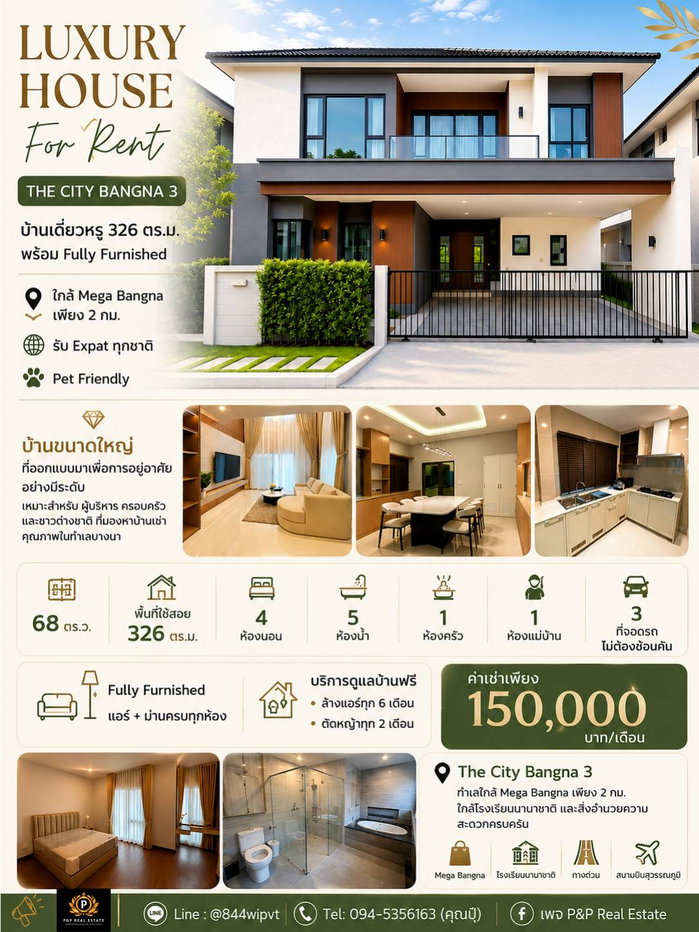 รูป LUXURY HOUSE FOR RENT | THE CITY BANGNA 3 พร้อม Fully Furnished ใกล้ Mega Bangna เพียง 2 กม.🌏 รับ Expat ทุกชาติ 🐶 Pet Friendly - รูปที่ 1/18