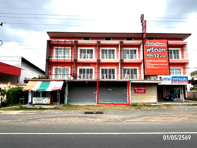 อาคารพาณิชย์ 21 ตร.วา วังหิน ศรีสะเกษ 2.7M