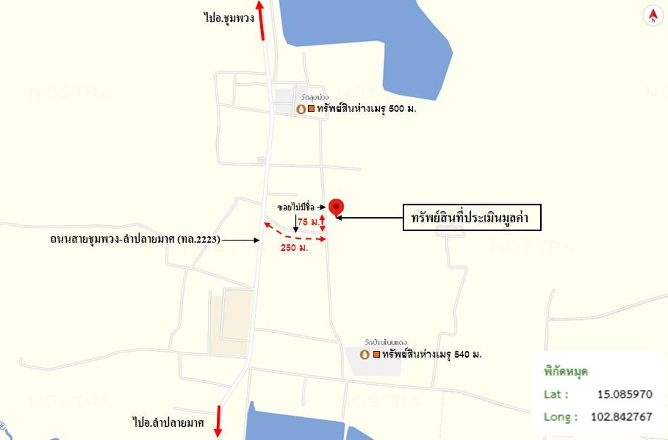รูป บ้านเดี่ยว 46 ตร.วา ลำปลายมาศ บุรีรัมย์ 481,000 - รูปที่ 23/23