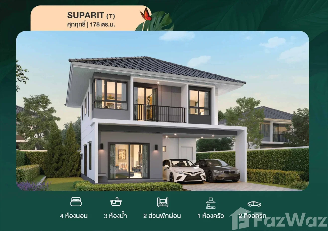 รูป ขาย บ้านเดี่ยว 4 ห้องนอน ในโครงการ ศุภาลัย พาร์ควิลล์ หัวหิน 6722672 - รูปที่ 1/15