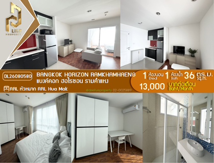 รูปภาพ DL26080580 ให้เช่าคอนโด แบงค์คอก ฮอไรซอน รามคำแหง (Bangkok Horizon Ramkhamhaeng) ใกล้ AIRPORT RAIL LINK หัวหมาก พร้อมเข้าอยู่ โทรด่วน 0614453194 LineID @952jdxxk