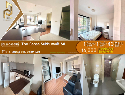 รูปภาพ DL26080550 Condo for rent, The Sense Sukhumvit 68 near BTS Udom Suk, ready to move in, call urgently 0638692663 LineID @952jdxxk