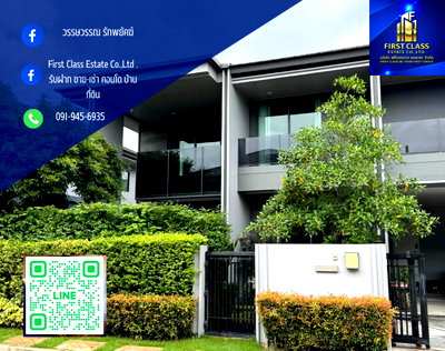 เช่าบ้านเดี่ยว กรุงเทพมหานคร : 🏡ให้เช่า หมู่บ้าน เศรษฐสิริ กรุงเทพกรีฑา 2🏡