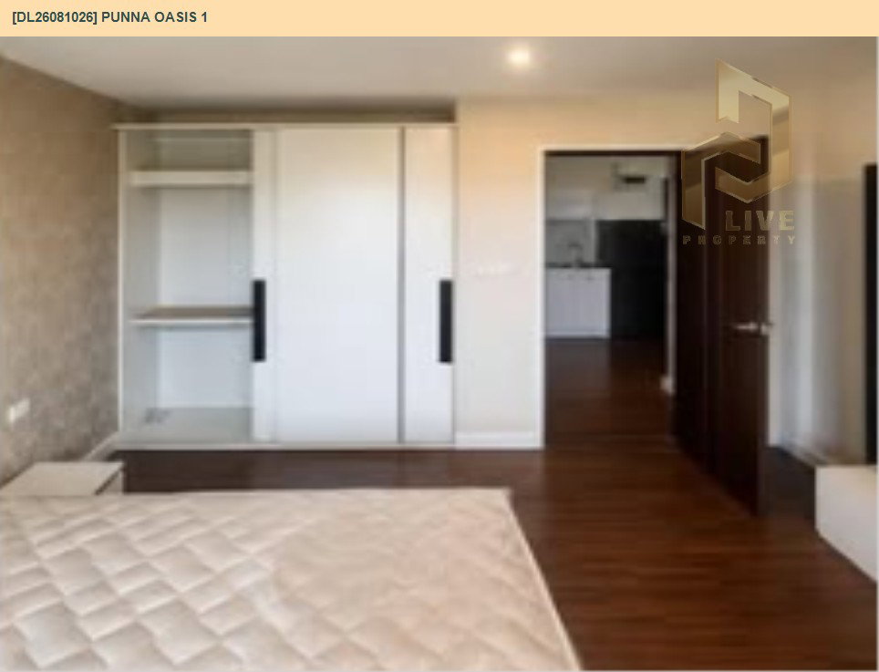 รูป DL26081026 ให้เช่าคอนโด ปันนา โอเอซิส 1 (Punna Oasis 1) ใกล้ - พร้อมเข้าอยู่ โทรด่วน 0638692663 LineID @952jdxxk - รูปที่ 4/4