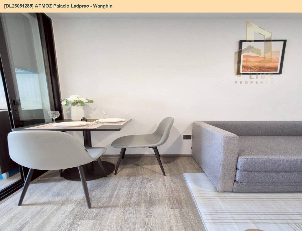 รูป DL26081285 ให้เช่าคอนโด แอทโมซ พาลาซิโอ ลาดพร้าว - วังหิน (ATMOZ Palacio Ladprao - Wanghin) ใกล้ MRT ลาดพร้าว พร้อมเข้าอยู่ โทรด่วน 0638692663 LineID @952jdxxk - รูปที่ 10/16