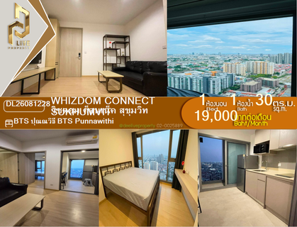 รูปภาพ DL26081228 Condo for rent, Whizdom Connect Sukhumvit near BTS Punnawithi, ready to move in, call urgently 0653619502 LineID @952jdxxk