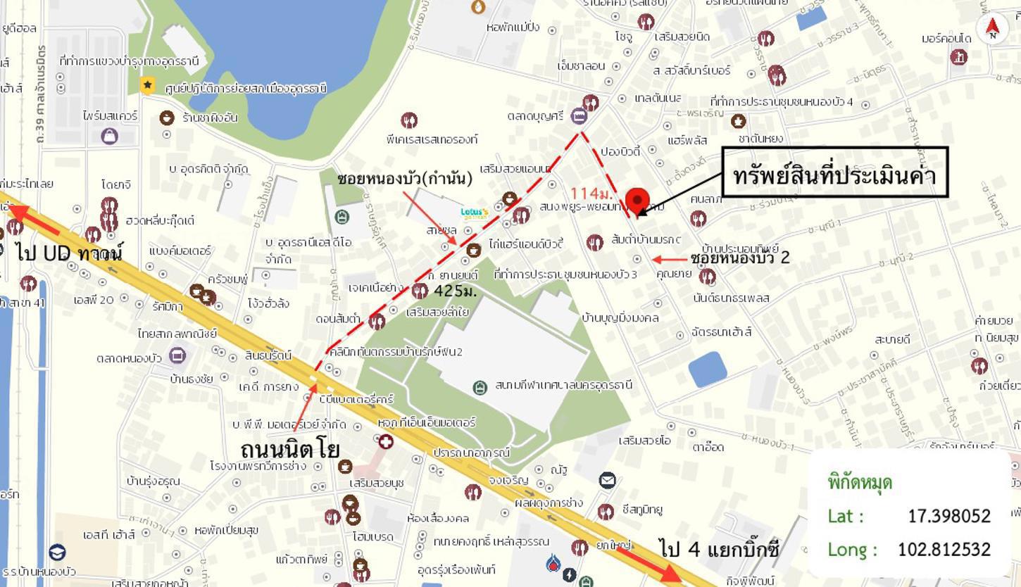รูป อาคารพาณิชย์ 25.7 ตร.วา เมืองอุดรธานี อุดรธานี 2M - รูปที่ 37/37