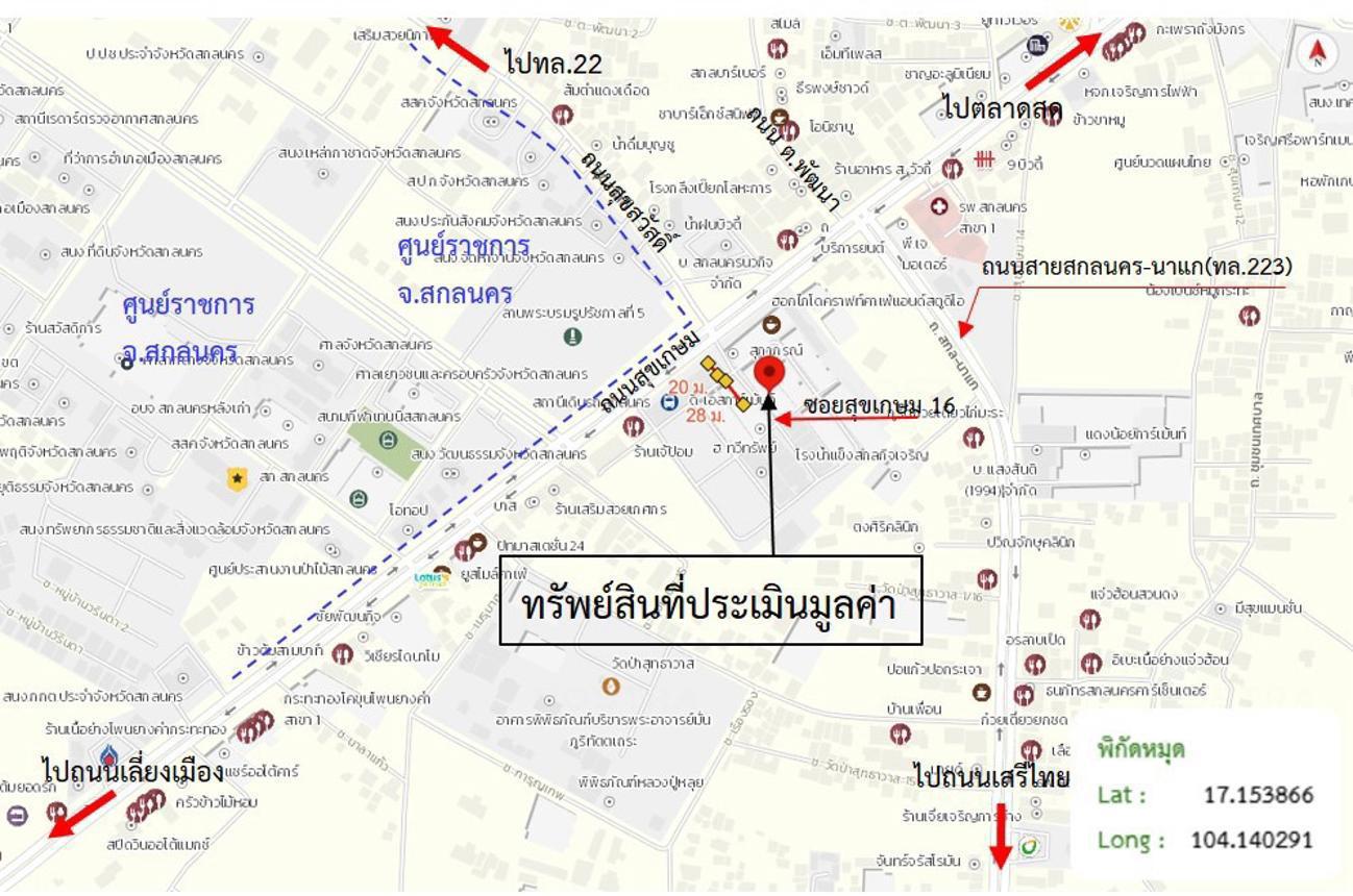 รูป อาคารพาณิชย์ 81.2 ตร.วา เมืองสกลนคร สกลนคร 6.1M - รูปที่ 45/45