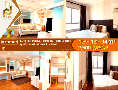 Condos for rent : DL26081097 Condo for rent, Lumpini Place Rama IX - Ratchada near MRT Phra Ram 9, ready to move in, call urgently 0614453194 LineID @952jdxxk