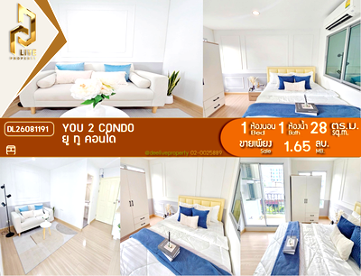 Condos for sale : DL26081191 Condo for sale, You 2 Condo near -, ready to move in, call urgently 0638692663 LineID @952jdxxk
