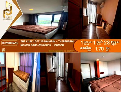 ขายคอนโด : DL26080665 ขายคอนโด เดอะคิวบ์ ลอฟท์ ศรีนครินทร์ - เทพารักษ์ (THE CUBE LOFT Srinakarin - Theppharak) ใกล้ สายสีเหลือง พร้อมเข้าอยู่ โทรด่วน 0614453194 LineID @952jdxxk