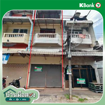 รูป อาคารพาณิชย์ 25.7 ตร.วา เมืองอุดรธานี อุดรธานี 2M - รูปที่ 35/37