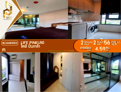 Condos for sale : DL26081053 Condo for sale, Life Pinklao near MRT Bang Yi Khan, ready to move in, call urgently 0614453194 LineID @952jdxxk