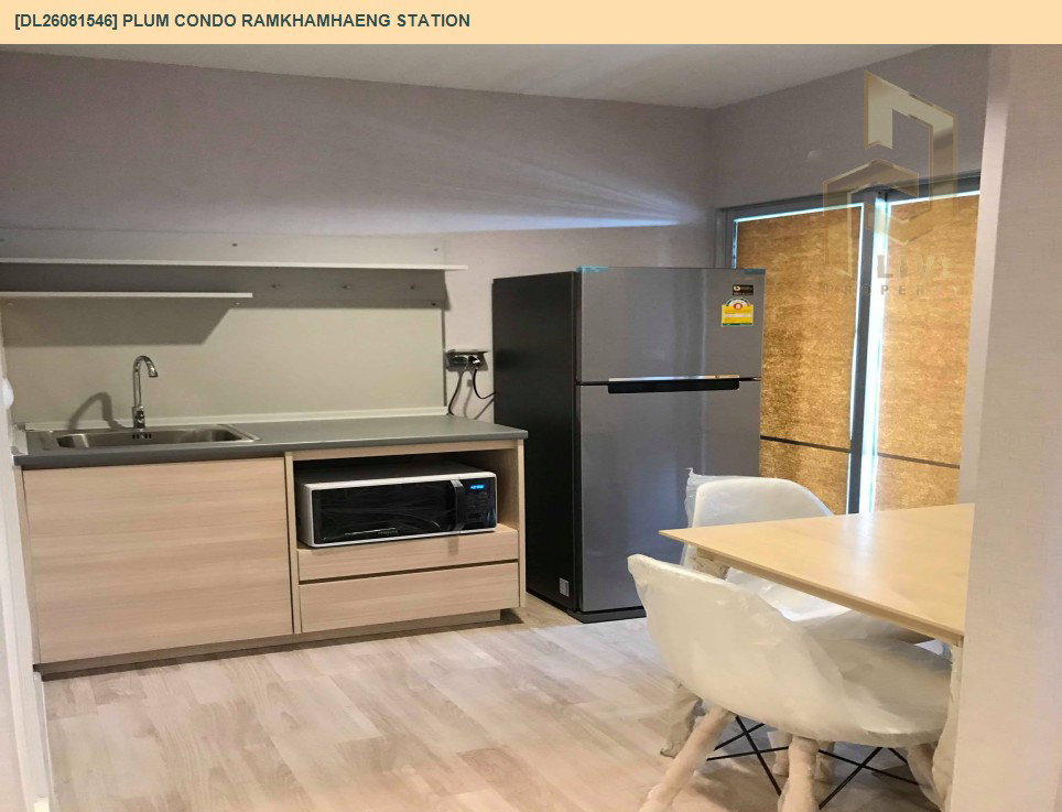 รูป DL26081546 ขายคอนโด พลัม คอนโด รามคำแหง สเตชั่น (Plum Condo Ramkhamhaeng Station) ใกล้ AIRPORT RAIL LINK รามคำแหง พร้อมเข้าอยู่ โทรด่วน 0614453194 LineID @952jdxxk - รูปที่ 4/9