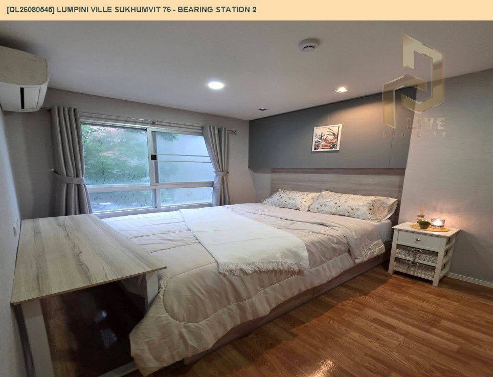 รูป DL26080545 ขายคอนโด ลุมพินี วิลล์ สุขุมวิท 76 - แบริ่ง สเตชั่น 2 (Lumpini Ville Sukhumvit 76 - Bearing Station 2) ใกล้ BTS แบริ่ง พร้อมเข้าอยู่ โทรด่วน 0653619502 LineID @952jdxxk - รูปที่ 6/15