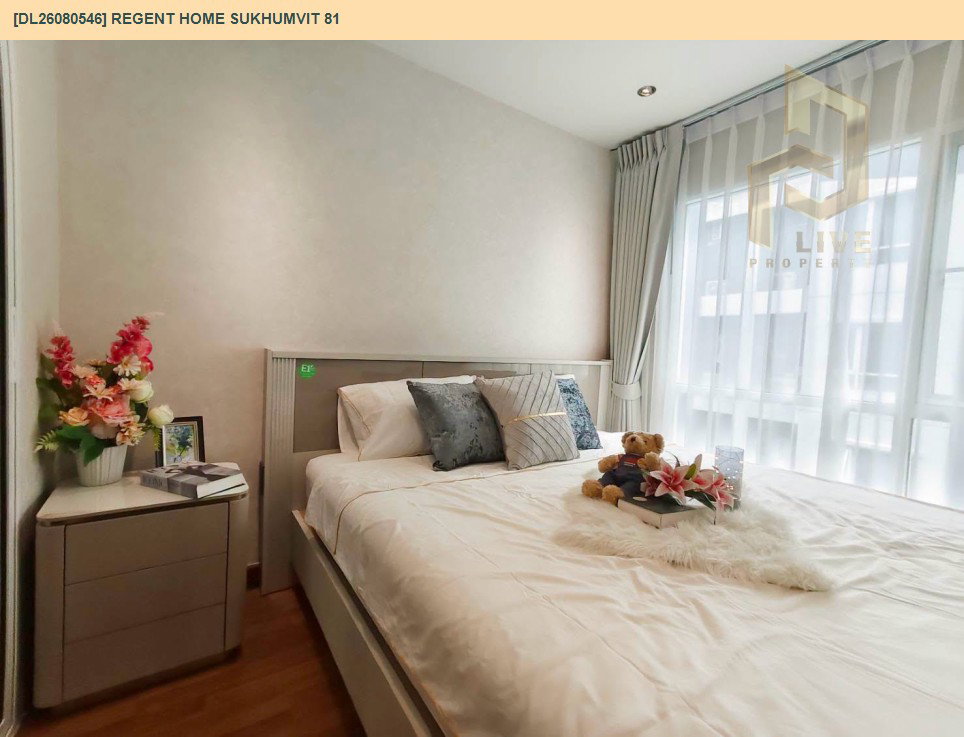 รูป DL26080546 ขายคอนโด รีเจ้นท์ โฮม สุขุมวิท 81 (Regent Home Sukhumvit 81) ใกล้ BTS อ่อนนุช พร้อมเข้าอยู่ โทรด่วน 0614453194 LineID @952jdxxk - รูปที่ 2/15