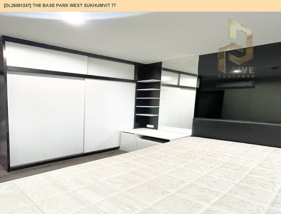 รูป DL26081247 ให้เช่าคอนโด เดอะ เบส พาร์ค เวสต์ สุขุมวิท 77 (The Base Park West Sukhumvit 77) ใกล้ BTS อ่อนนุช พร้อมเข้าอยู่ โทรด่วน 0653619502 LineID @952jdxxk - รูปที่ 4/10