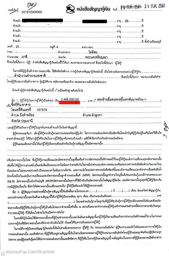 รูป ขายบ้านเดี่ยวชั้นเดียวลำลูกกาคลอง 7 เนื้อที่ 71 ตรว. ใหญ่คุ้ม จอดรถ 3 คัน ต่อเติมครบพร้อมอยู่ 2.59 ล้าน - รูปที่ 15/15