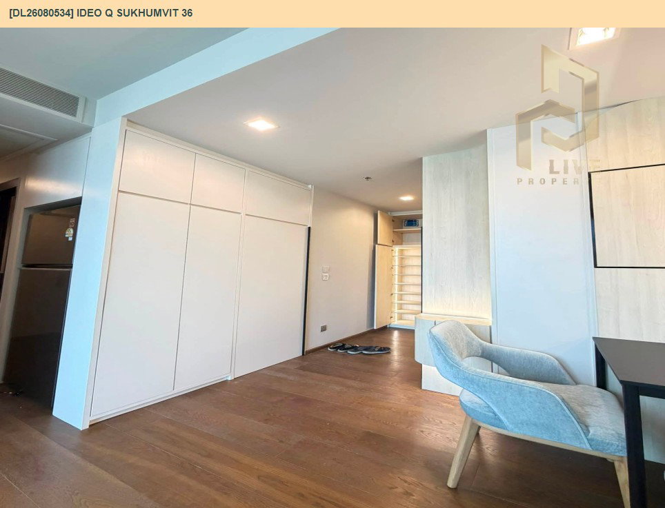 รูป DL26080534 ให้เช่าคอนโด ไอดีโอ คิว สุขุมวิท 36 (IDEO Q Sukhumvit 36) ใกล้ BTS ทองหล่อ พร้อมเข้าอยู่ โทรด่วน 0614453194 LineID @952jdxxk - รูปที่ 10/19