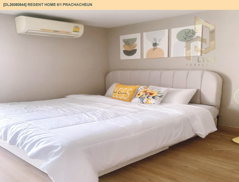 รูป DL26080844 ขายคอนโด รีเจ้นท์ โฮม 6/1 ประชาชื่น (Regent Home 6/1 Prachacheun) ใกล้ - พร้อมเข้าอยู่ โทรด่วน 0653619502 LineID @952jdxxk - รูปที่ 3/11