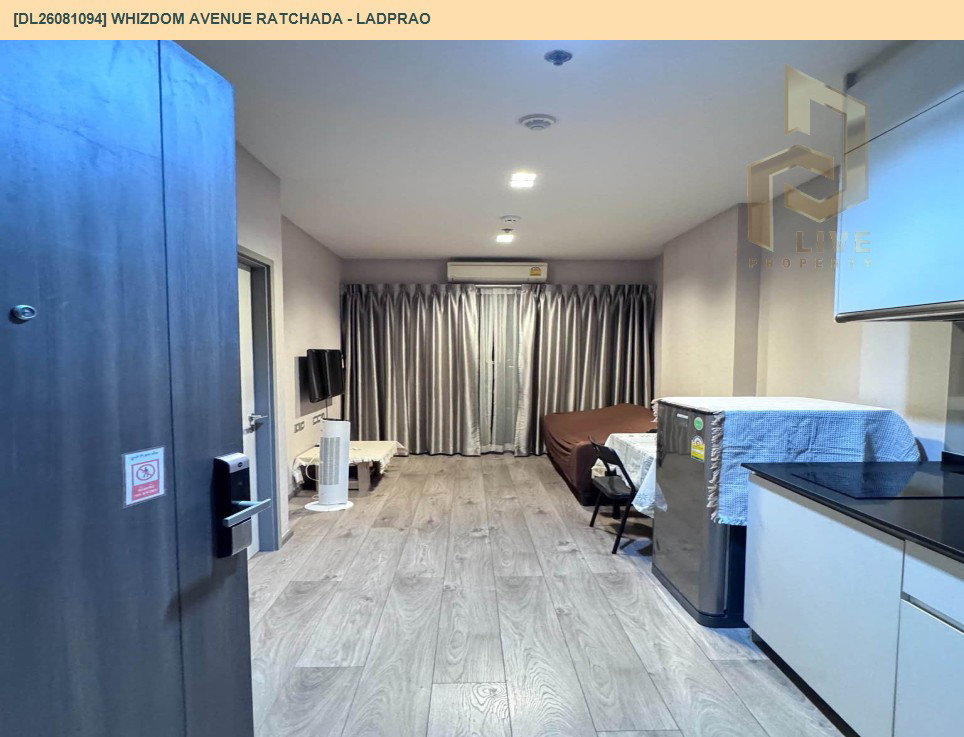 รูป DL26081094 ขายคอนโด วิซดอม อเวนิว รัชดา - ลาดพร้าว (Whizdom Avenue Ratchada - Ladprao) ใกล้ MRT ลาดพร้าว พร้อมเข้าอยู่ โทรด่วน 0653619502 LineID @952jdxxk - รูปที่ 5/8