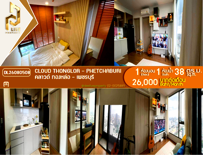 Condos for rent : DL26080508 Condo for rent, CLOUD Thonglor - Phetchaburi near MRT Phetchaburi, ready to move in, call urgently 0614453194 LineID @952jdxxk