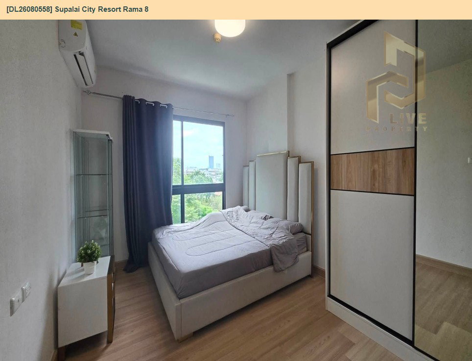 รูป DL26080557 ให้เช่าคอนโด ศุภาลัย ซิตี้ รีสอร์ท พระราม 8  (Supalai City Resort Rama 8) ใกล้ MRT บางยี่ขัน พร้อมเข้าอยู่ โทรด่วน 0614453194 LineID @952jdxxk - รูปที่ 5/7