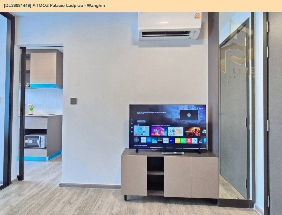 รูป DL26081449 ให้เช่าคอนโด แอทโมซ พาลาซิโอ ลาดพร้าว - วังหิน (ATMOZ Palacio Ladprao - Wanghin) ใกล้ MRT ลาดพร้าว พร้อมเข้าอยู่ โทรด่วน 0653619502 LineID @952jdxxk - รูปที่ 8/12
