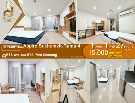 DL26081364 Condo for rent, Aspire Sukhumvit - Rama 4 near BTS Phra Khanong, ready to move in, call urgently 0653619502 LineID @952jdxxk