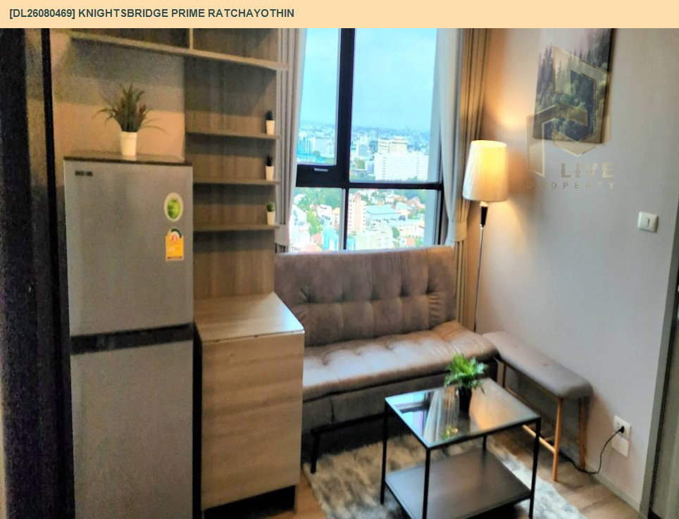 รูป DL26080469 ให้เช่าคอนโด ไนท์บริดจ์ ไพร์ม รัชโยธิน (Knightsbridge Prime Ratchayothin) ใกล้ BTS พหลโยธิน 24 พร้อมเข้าอยู่ โทรด่วน 0653619502 LineID @952jdxxk - รูปที่ 4/13