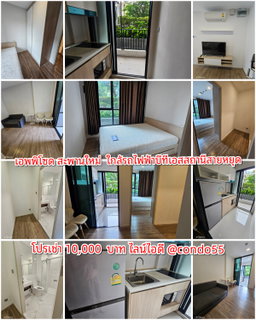 รูปภาพ เอพพิโซด ห้องสวย​ พร้อมให้เข้าพัก​ ติดต่อเช่าไลน์ไอดี​ @condo55