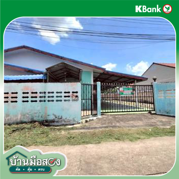 picture HOME 99.7 Sq.w. Muang Udon Thani Udon Thani for 3.1M - 35/37