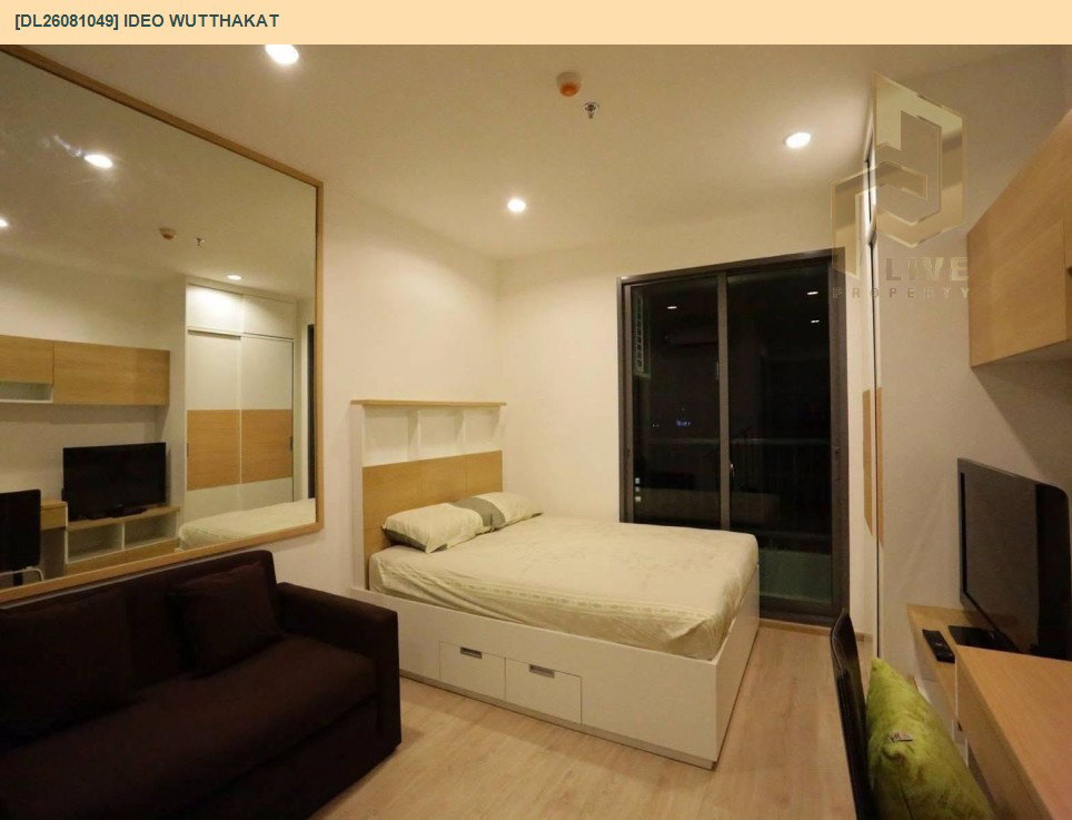 รูป DL26081049 ให้เช่าคอนโด ไอดีโอ วุฒากาศ (IDEO Wutthakat) ใกล้ BTS วุฒากาศ พร้อมเข้าอยู่ โทรด่วน 0614453194 LineID @952jdxxk - รูปที่ 2/5