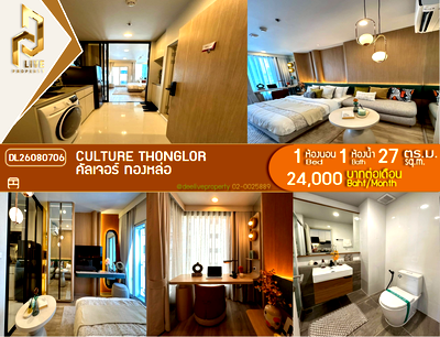 Condos for rent : DL26080706 Condo for rent, CULTURE Thonglor near -, ready to move in, call urgently 0653619502 LineID @952jdxxk