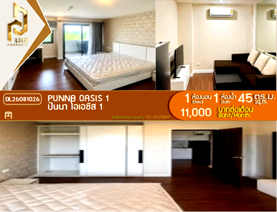 Condos for rent : DL26081026 Condo for rent, Punna Oasis 1 near -, ready to move in, call urgently 0653619502 LineID @952jdxxk