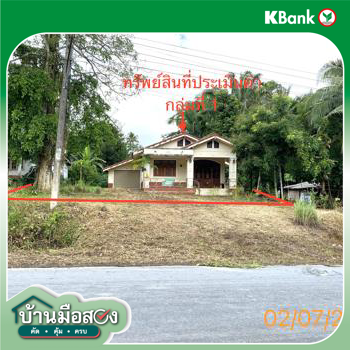 รูป บ้านเดี่ยว 489 ตร.วา คลองท่อม กระบี่ 3.8M - รูปที่ 43/45