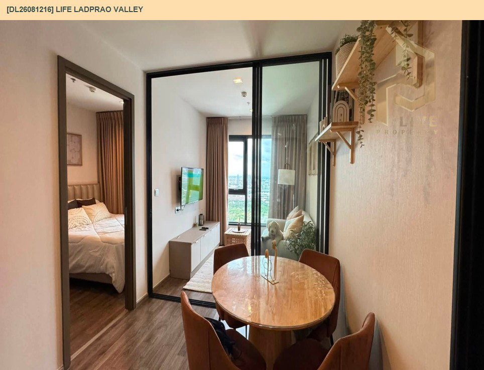 รูป DL26081216 ให้เช่าคอนโด ไลฟ์ ลาดพร้าว แวลลีย์ (Life Ladprao Valley) ใกล้ BTS ห้าแยกลาดพร้าว พร้อมเข้าอยู่ โทรด่วน 0638692663 LineID @952jdxxk - รูปที่ 4/6