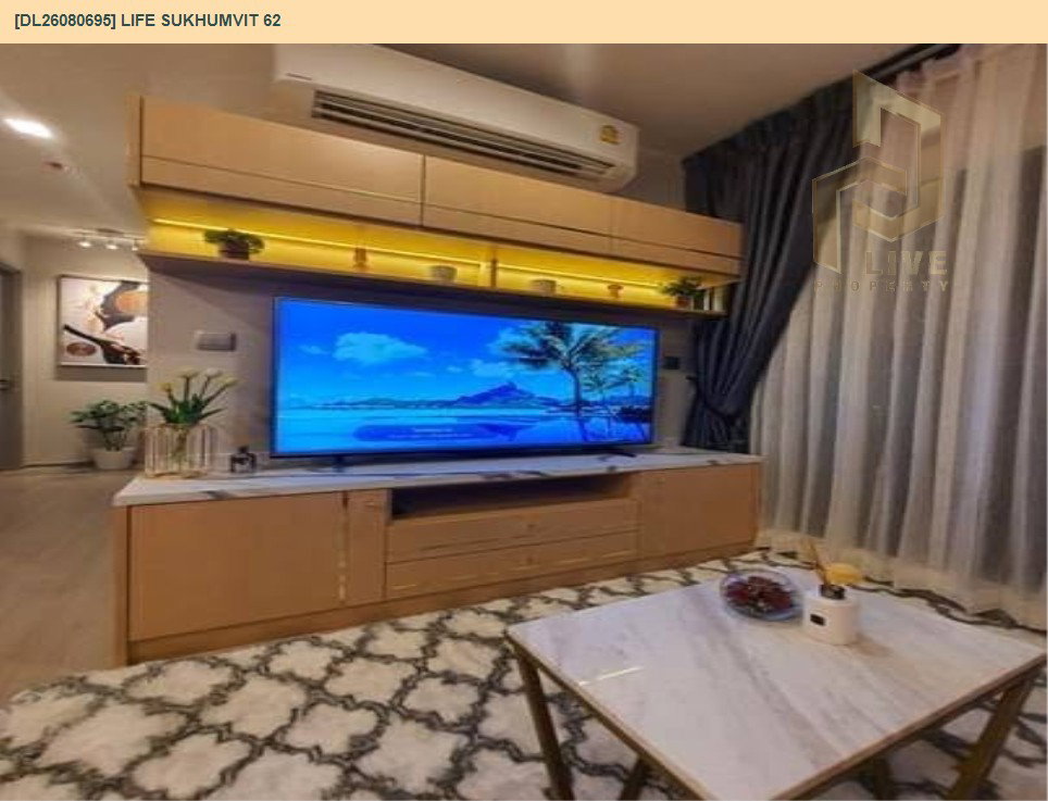 รูป DL26080695 ให้เช่าคอนโด ไลฟ์ สุขุมวิท 62 (Life Sukhumvit 62) ใกล้ BTS บางจาก พร้อมเข้าอยู่ โทรด่วน 0614453194 LineID @952jdxxk - รูปที่ 5/8