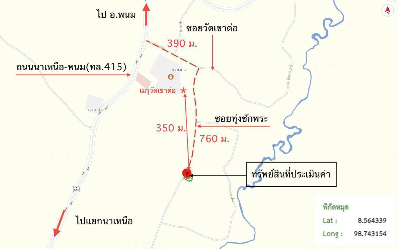 picture HOME 149.3 Sq.w. Plai Phraya Krabi for 908,000 - 33/33