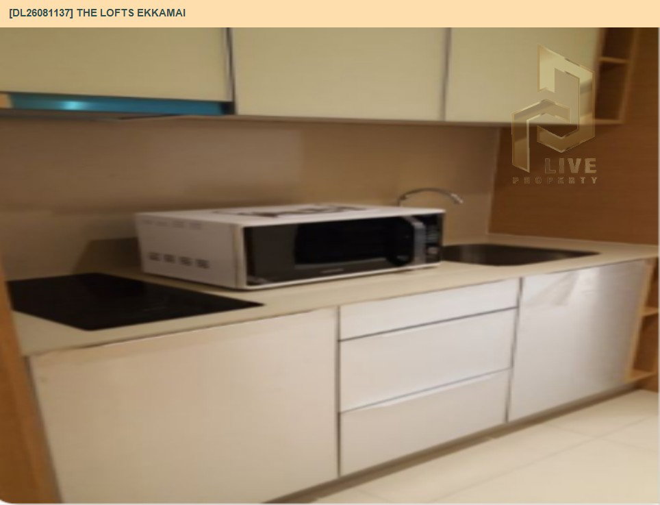 รูป DL26081137 ให้เช่าคอนโด เดอะ ล็อฟท์ เอกมัย (The Lofts Ekkamai) ใกล้ BTS เอกมัย พร้อมเข้าอยู่ โทรด่วน 0614453194 LineID @952jdxxk - รูปที่ 9/13