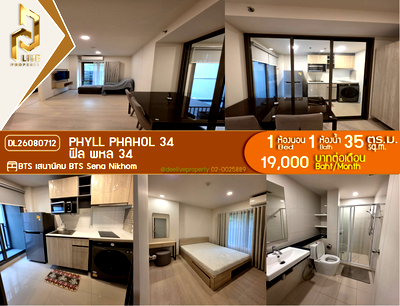 คอนโดให้เช่า : DL26080712 ให้เช่าคอนโด ฟีล พหล 34 ( PHYLL Phahol 34) ใกล้ BTS เสนานิคม พร้อมเข้าอยู่ โทรด่วน 0653619502 LineID @952jdxxk