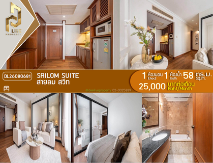 รูปภาพ DL26080681 Condo for rent, Sailom Suite near -, ready to move in, call urgently 0653619502 LineID @952jdxxk