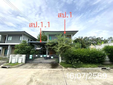 รูป บ้านเดี่ยว 52.7 ตร.วา เซนโทร เวสต์เกต บางบัวทอง นนทบุรี 4.5M - รูปที่ 16/19
